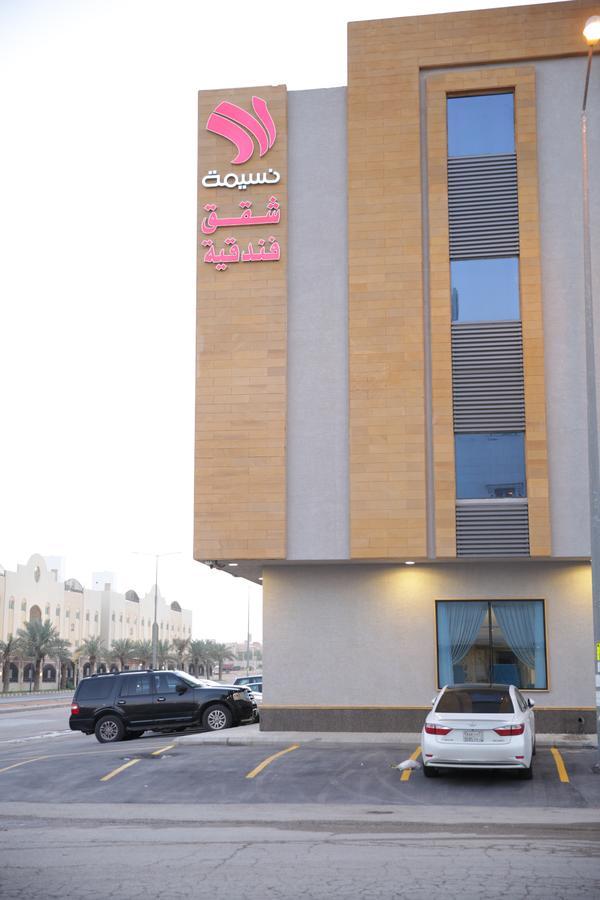 Nasima Serviced Apartments Riad Exterior foto